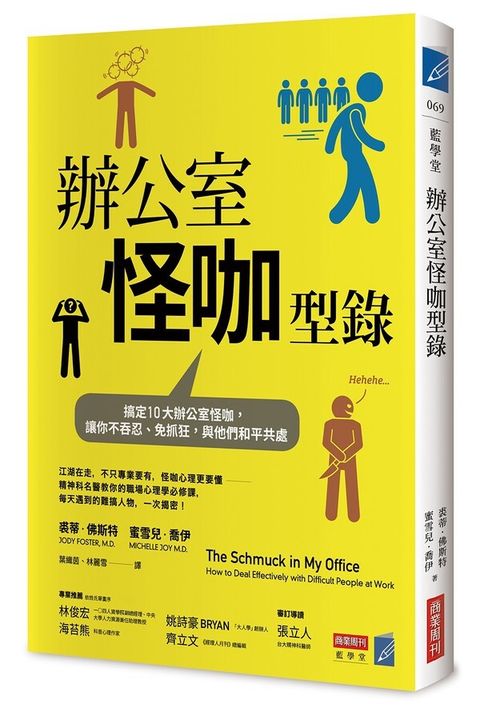 official_book_cover_04907