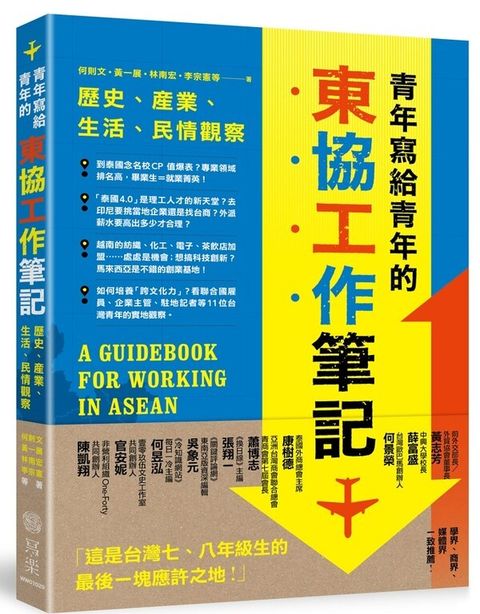 official_book_cover_04910