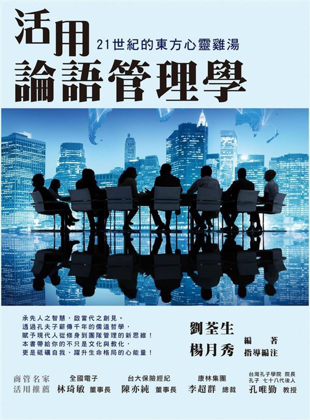 official_book_cover_04912