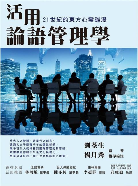 official_book_cover_04912