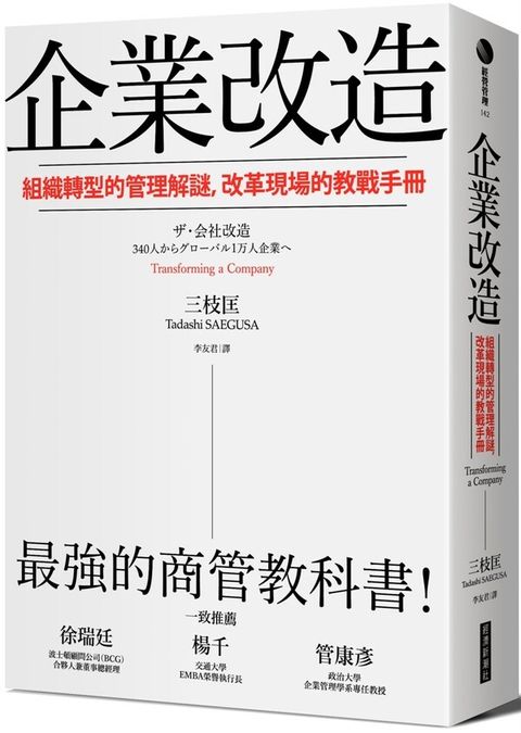 official_book_cover_04914