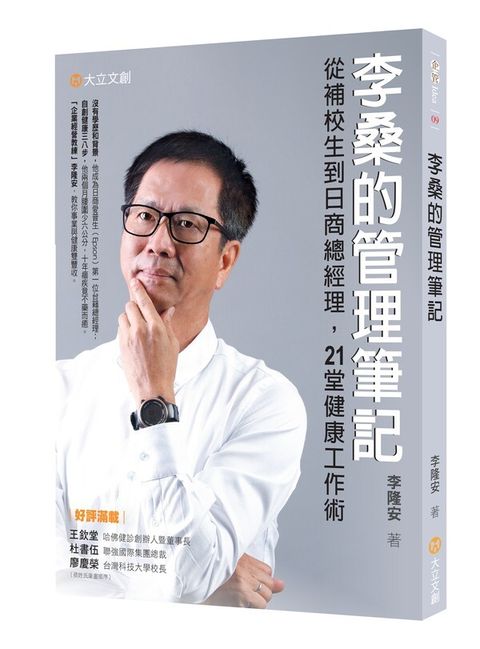official_book_cover_04916