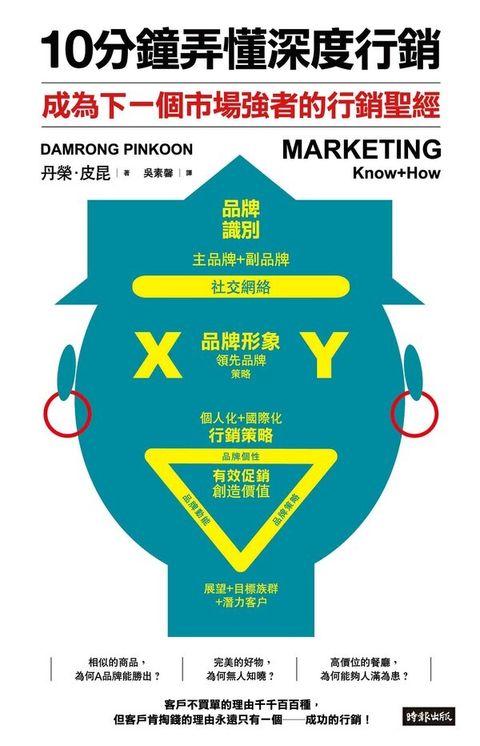 official_book_cover_04917
