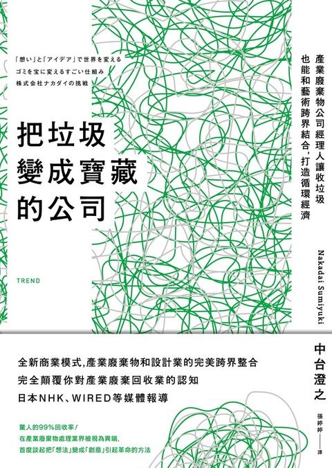 official_book_cover_04920