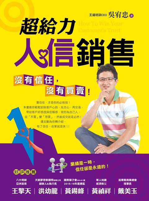 official_book_cover_04921