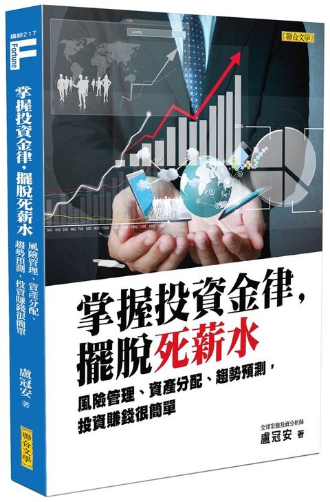 official_book_cover_04923