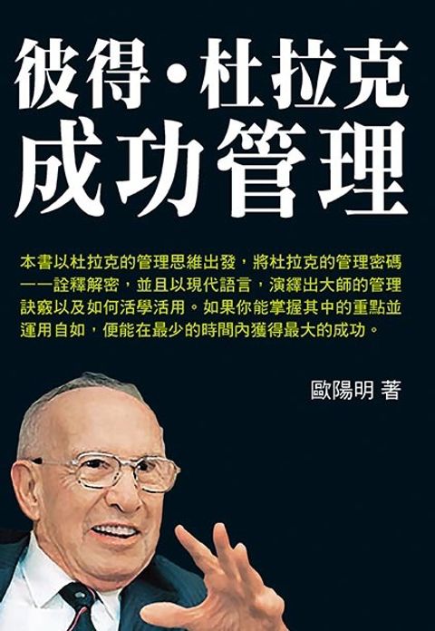 official_book_cover_04924