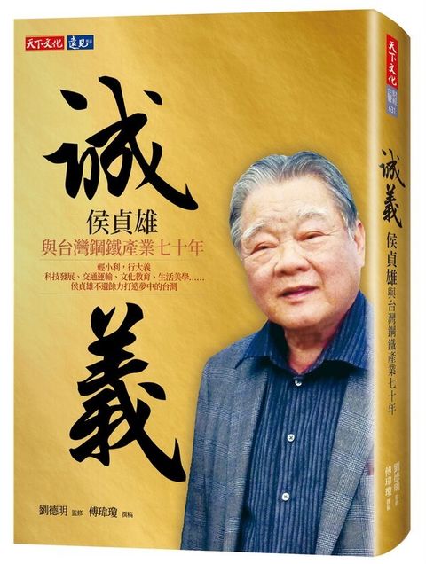 official_book_cover_04925