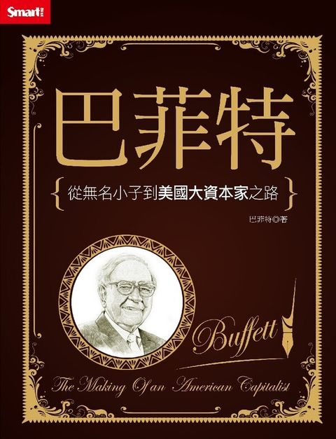 official_book_cover_04929