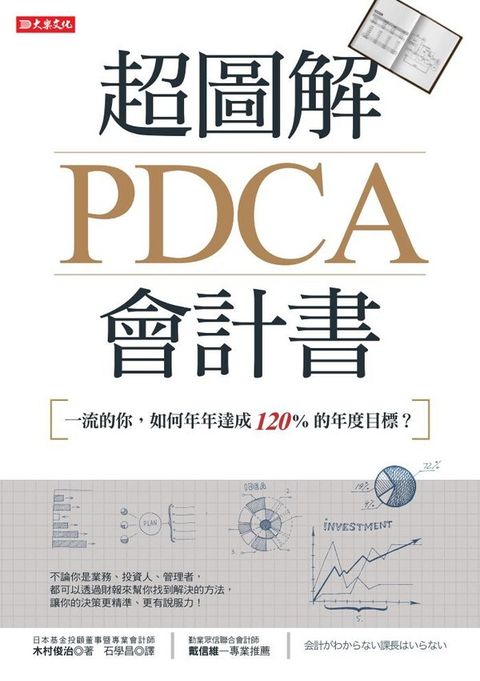 official_book_cover_04931