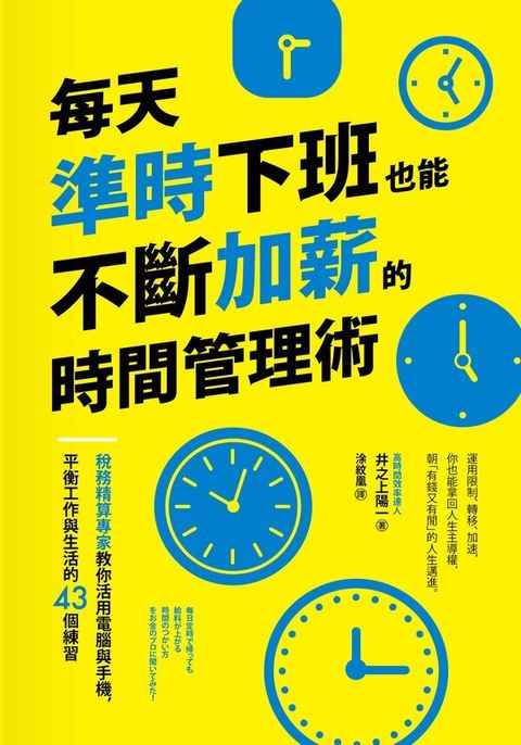 official_book_cover_04932