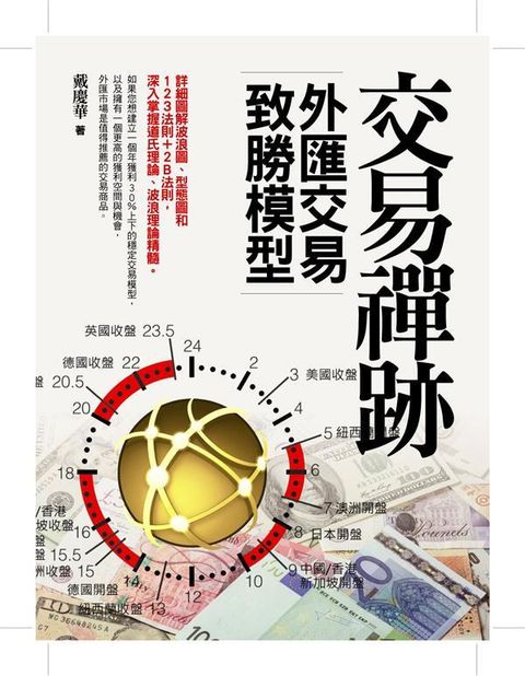 official_book_cover_04933