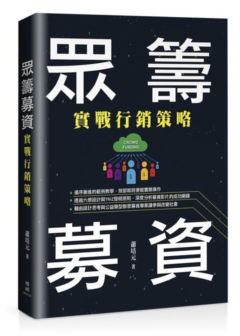 official_book_cover_04934