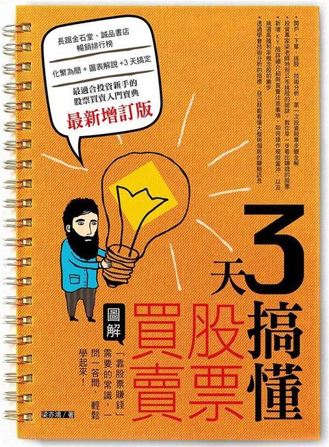 official_book_cover_04935