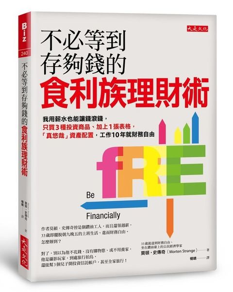 official_book_cover_04936