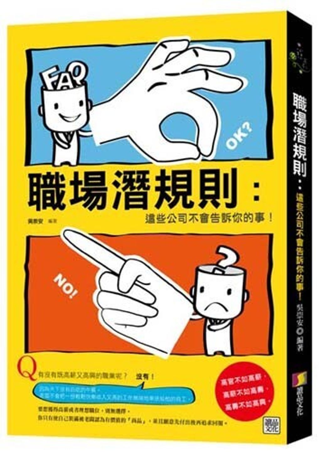 official_book_cover_04937