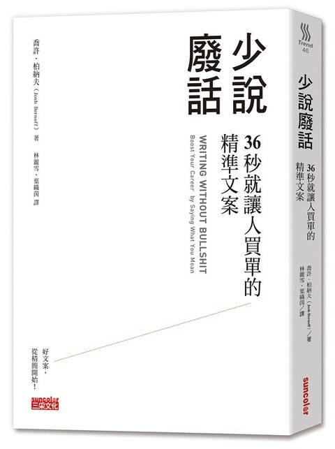 official_book_cover_04938
