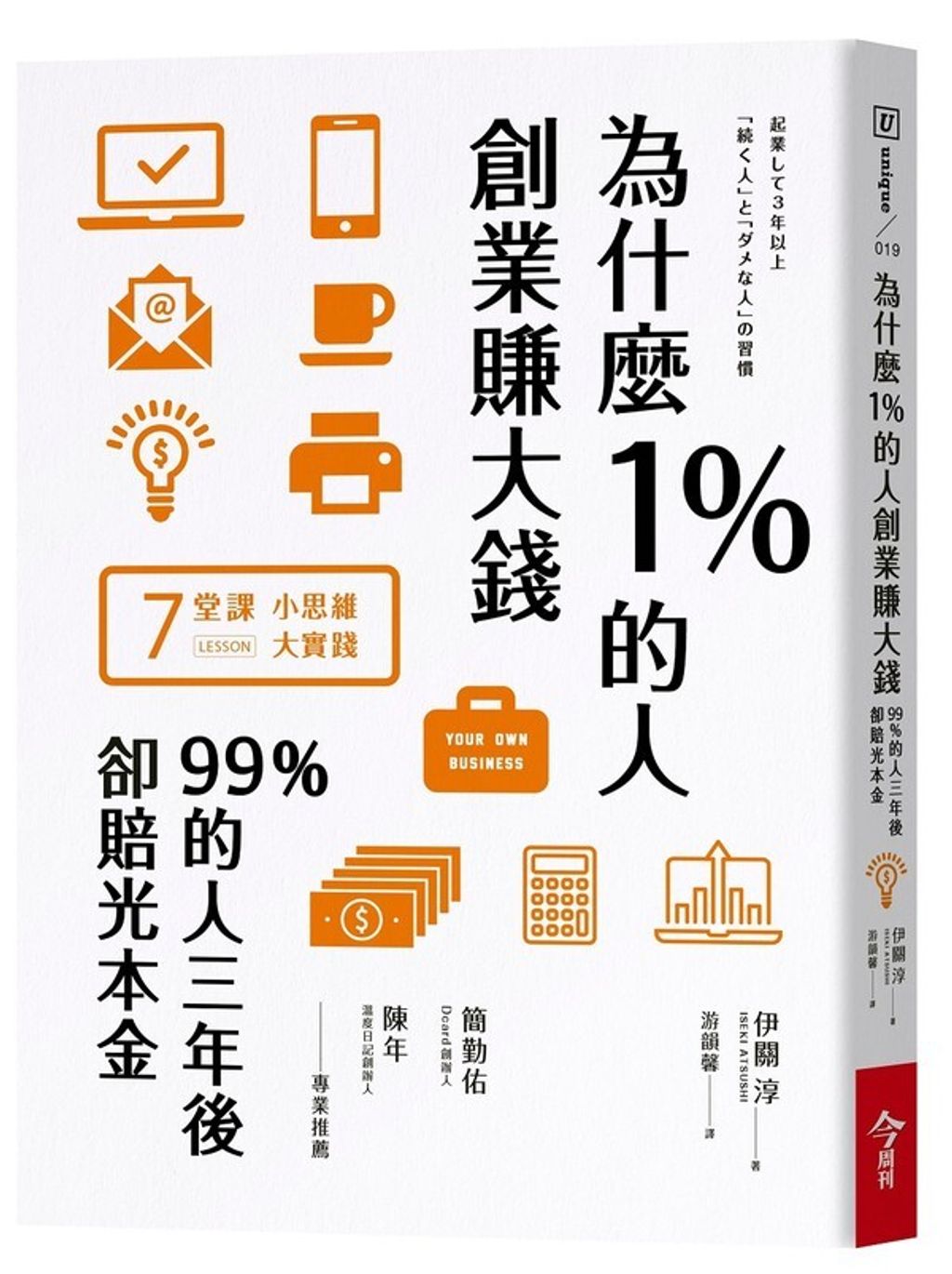 official_book_cover_04939