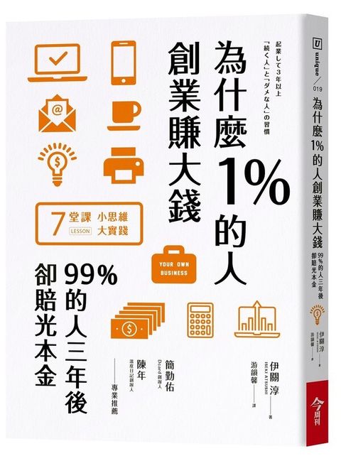 official_book_cover_04939