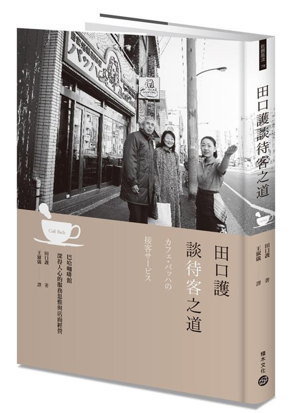 official_book_cover_04940