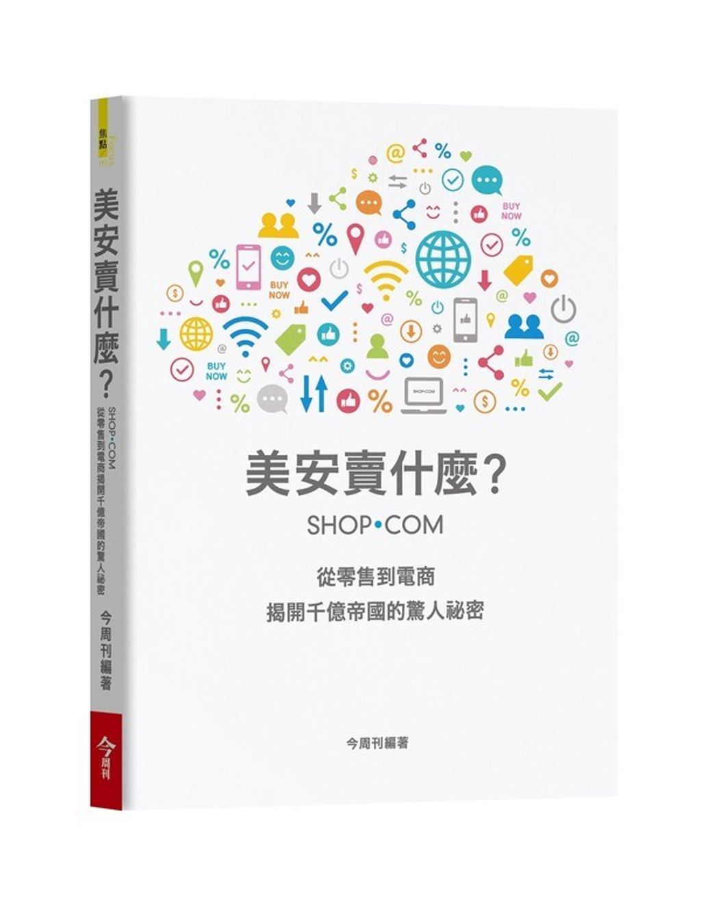 official_book_cover_04942