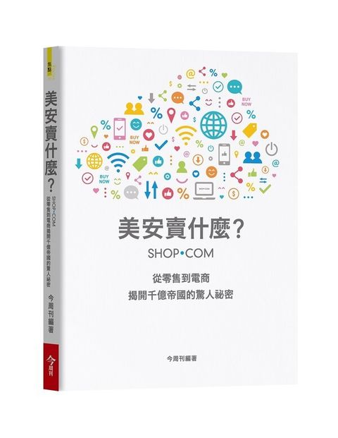 official_book_cover_04942