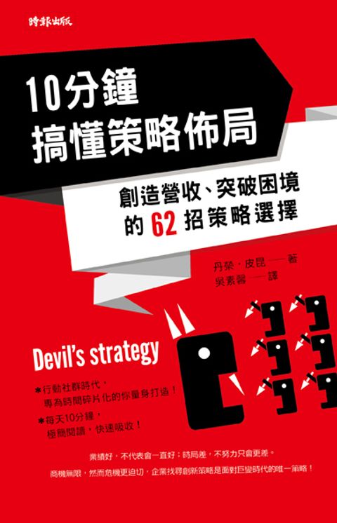 official_book_cover_04944