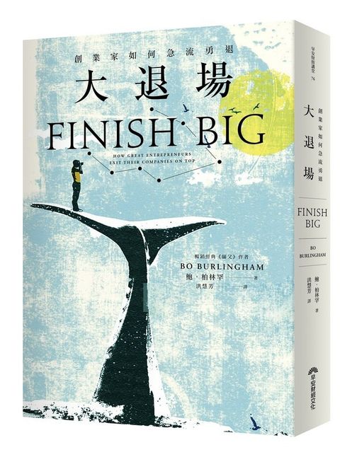 official_book_cover_04945