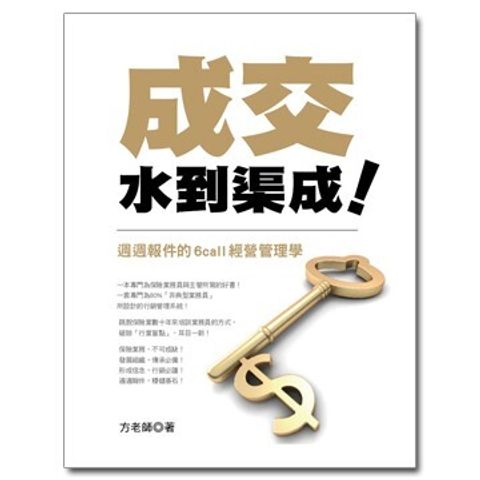 official_book_cover_04947