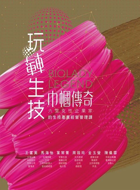 official_book_cover_04949