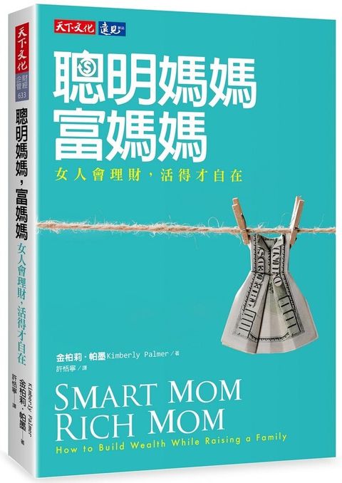 official_book_cover_04950