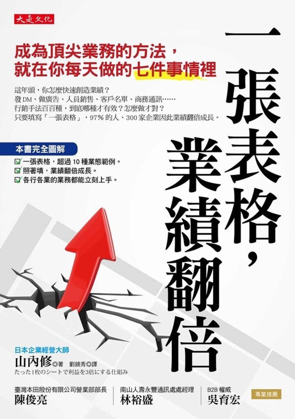 official_book_cover_04951