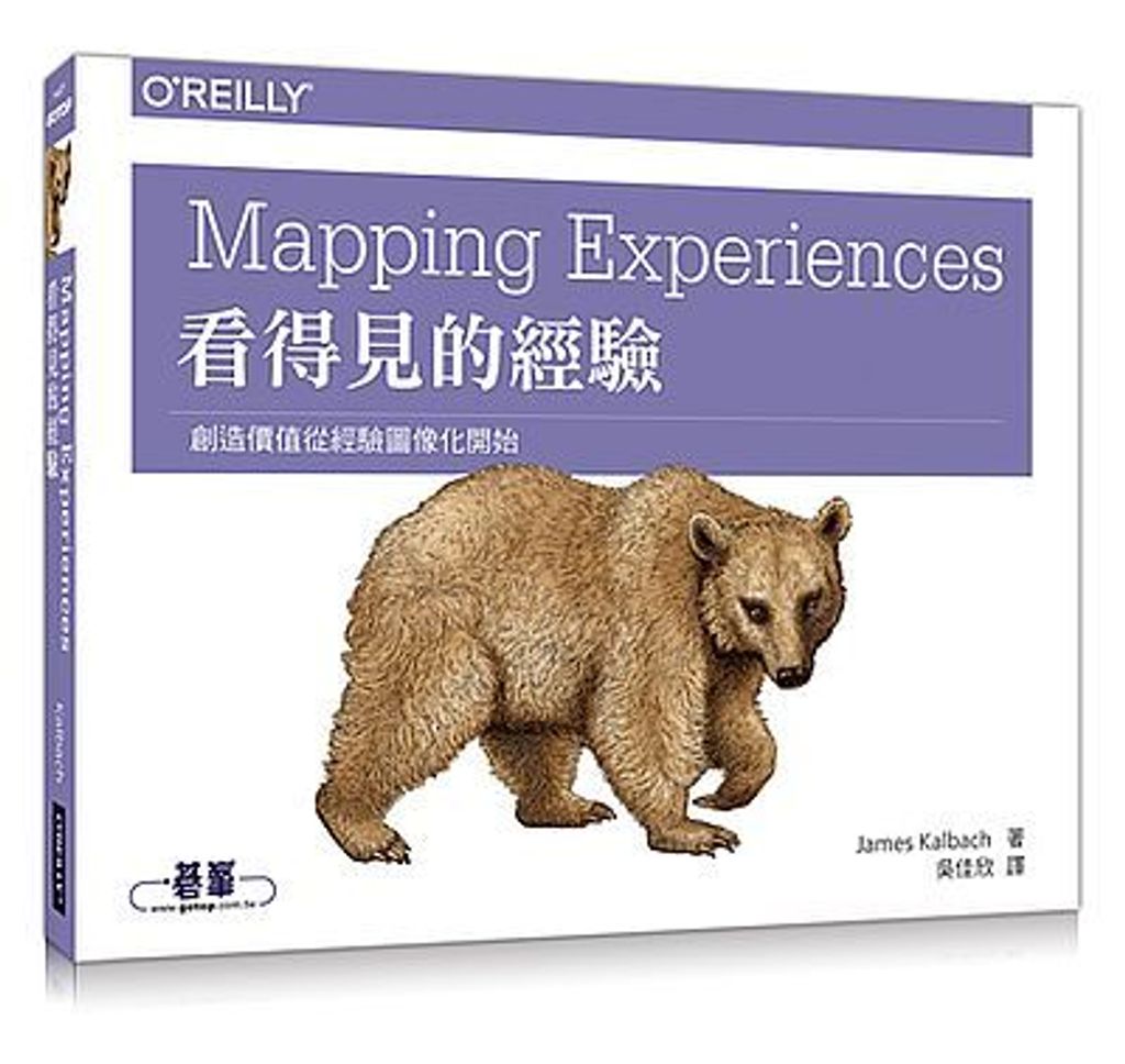 official_book_cover_04952