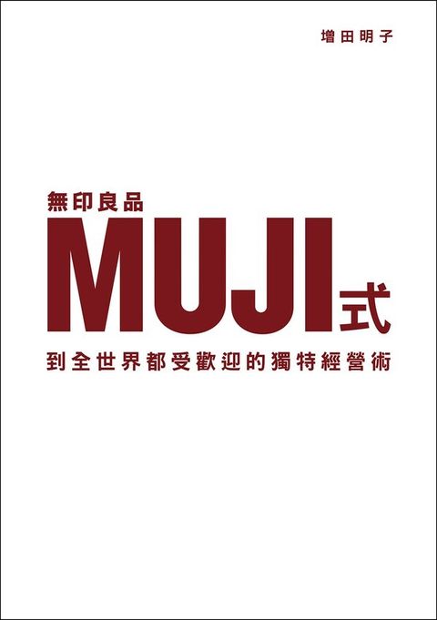 official_book_cover_04953