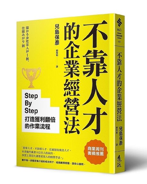 official_book_cover_04954