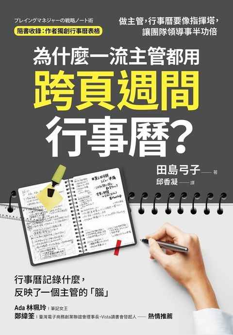 official_book_cover_04955