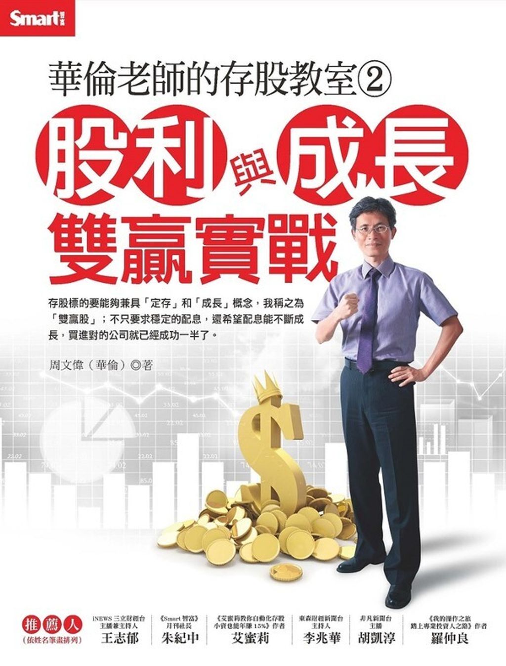 official_book_cover_04956
