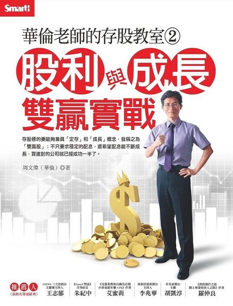 official_book_cover_04956