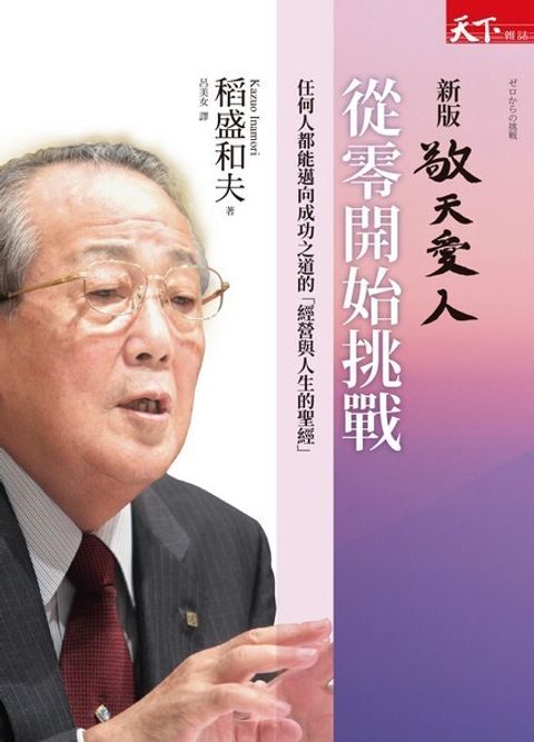 official_book_cover_04958