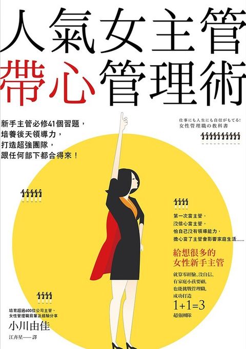 official_book_cover_04959