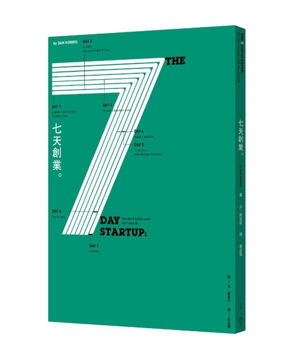 official_book_cover_04962