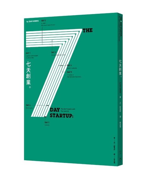 official_book_cover_04962