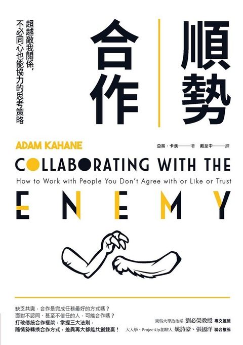 official_book_cover_04963