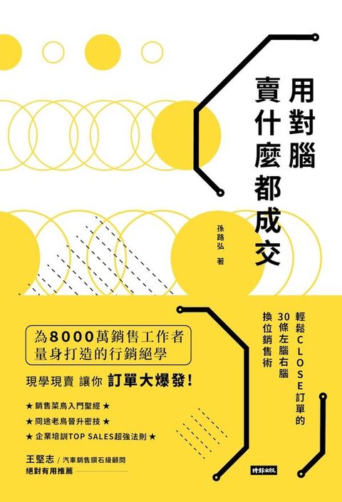 official_book_cover_04964