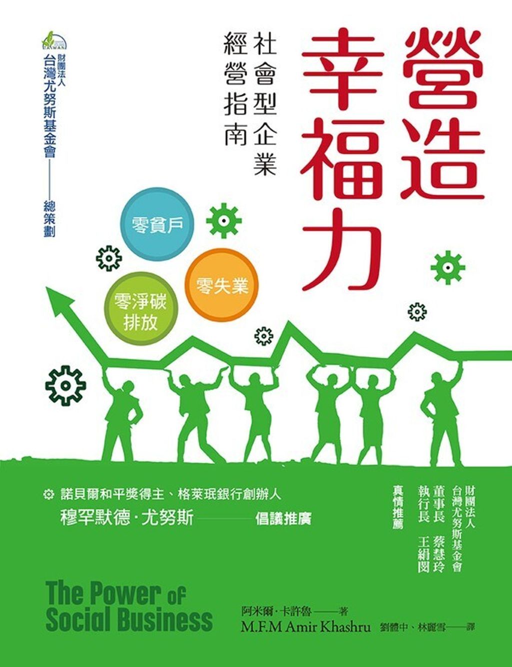 official_book_cover_04965
