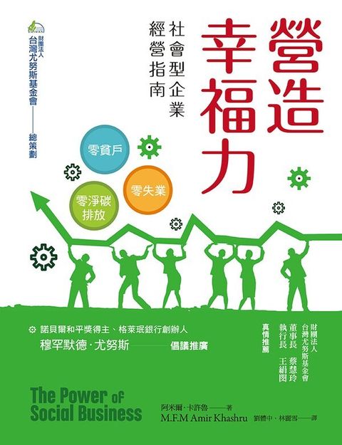 official_book_cover_04965