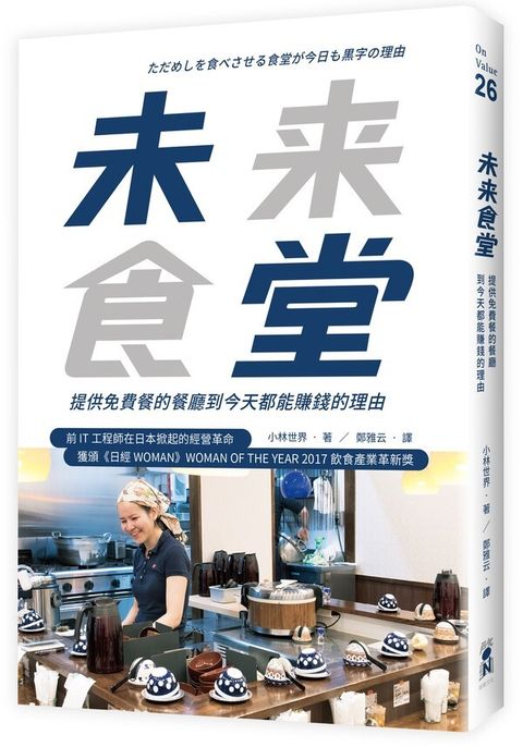 official_book_cover_04966