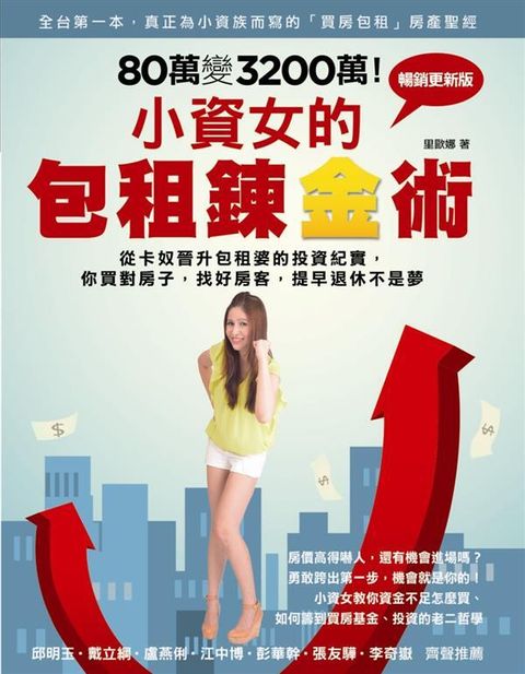official_book_cover_04967