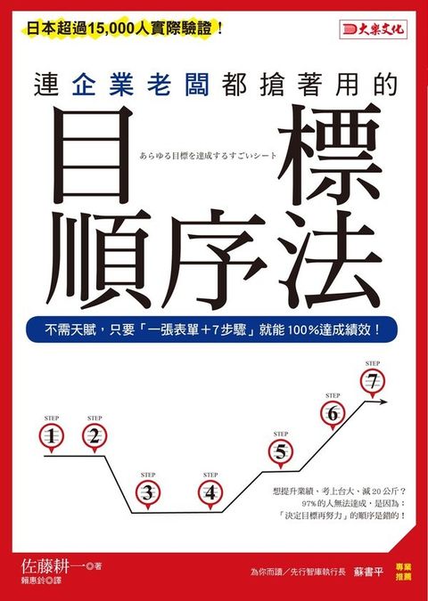 official_book_cover_04968
