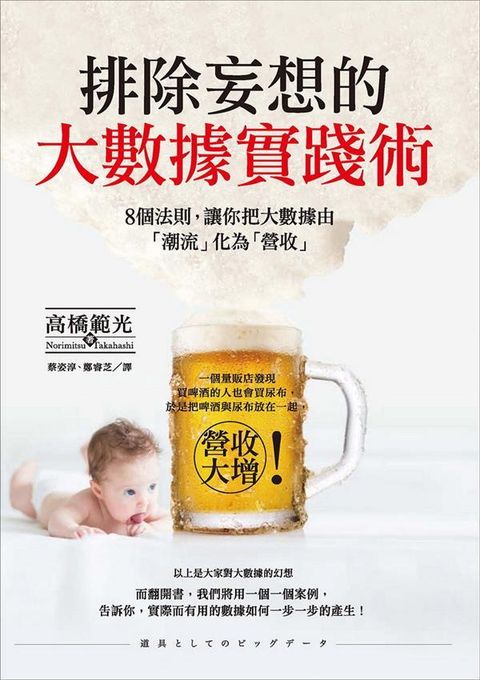 official_book_cover_04971